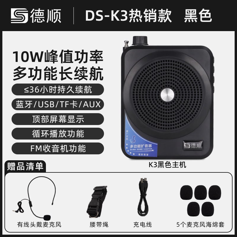 Deshun K3 Little Bee Amplifier Teacher Lecture Microphone Teaching Tour Guide Special Wireless Headset Stall Speaker - Image 1